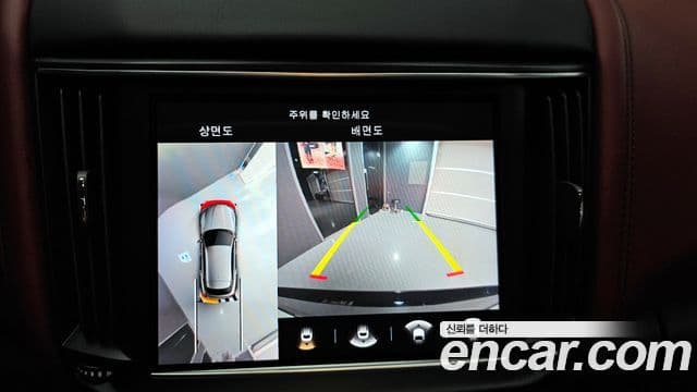 Maserati Levante 3.0 AWD Modena, 2022 15