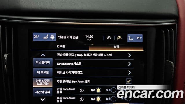 Maserati Levante 3.0 AWD Modena, 2022 17