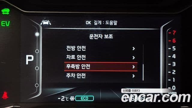 Kia The / новый New Niro Noblesse Special, 2020 16