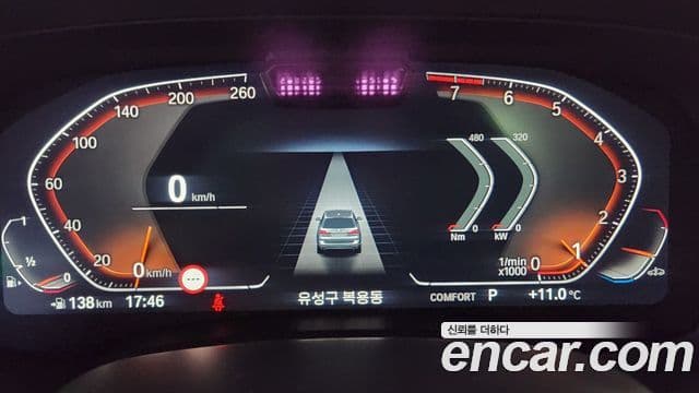 BMW X7 (G07) xDrive 40i Design Pure Excellence 7인승, 2022 8