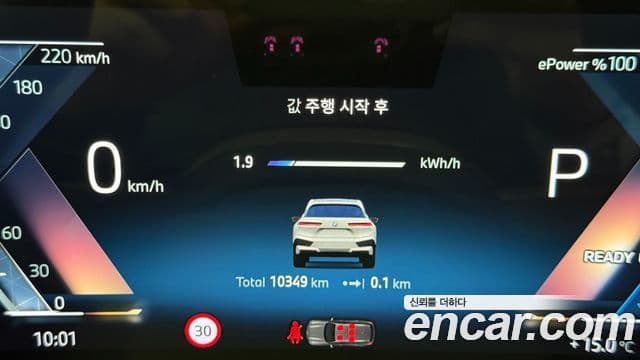 BMW iX xDrive50 Sport Special Edition, 2025 8