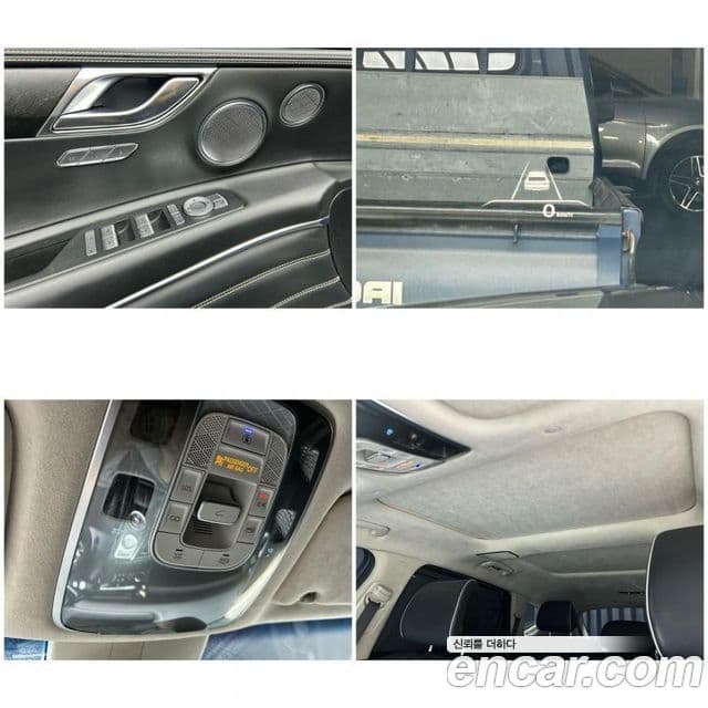 Genesis GV80, 2020 15