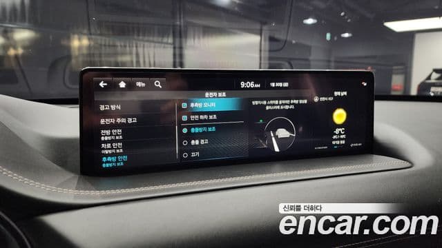 Genesis GV80, 2022 17