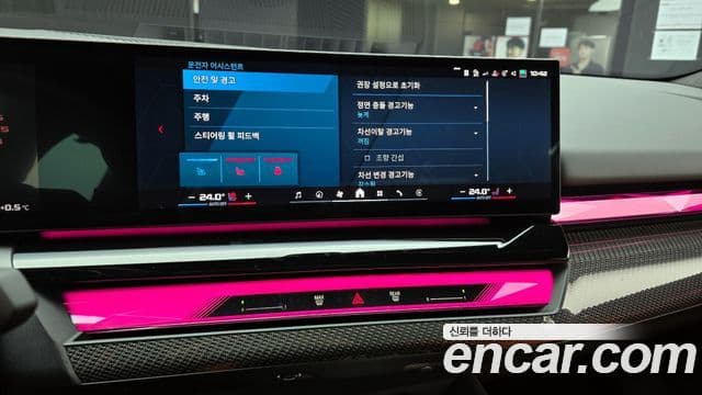 BMW M5 (G90) M5 седан, 2025 15