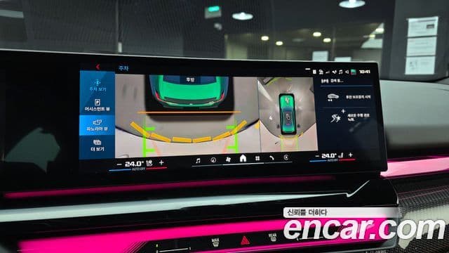 BMW M5 (G90) M5 седан, 2025 16