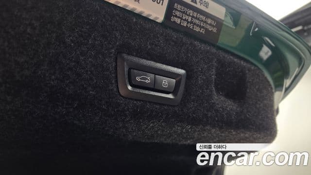 BMW M5 (G90) M5 седан, 2025 20