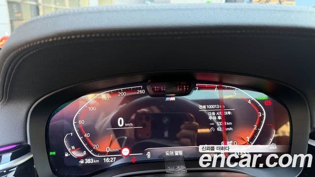 BMW 5시리즈 (G30) 530i xDrive M Sport, 2022 8