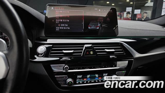 BMW 5시리즈 (G30) 530i xDrive M Sport, 2022 14