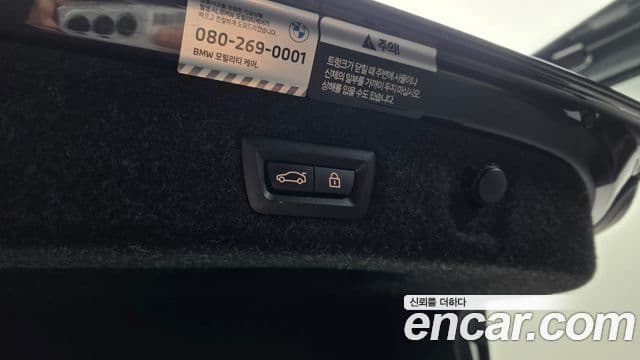 BMW 5시리즈 (G30) 530i xDrive M Sport, 2022 20