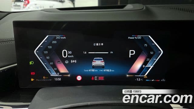 BMW X5 (G05) xDrive 40i M Sport, 2024 8