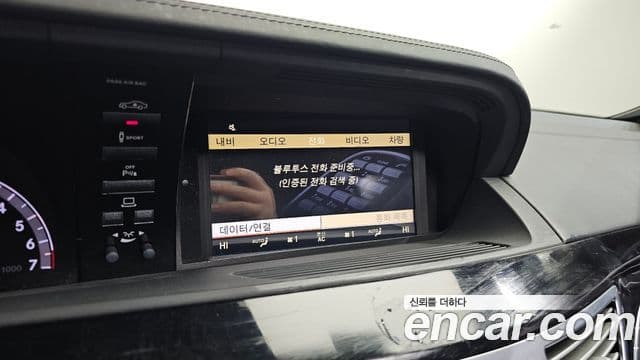 Mercedes-Benz S-класс W221 S500L 4MATIC Designo Edition, 2013 16