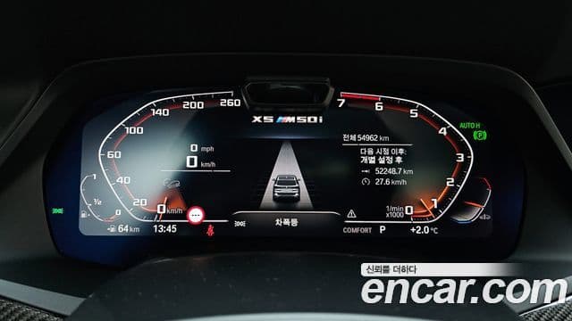 BMW X5 (G05), 2022 8