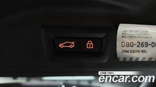 BMW X5 (G05), 2022 20