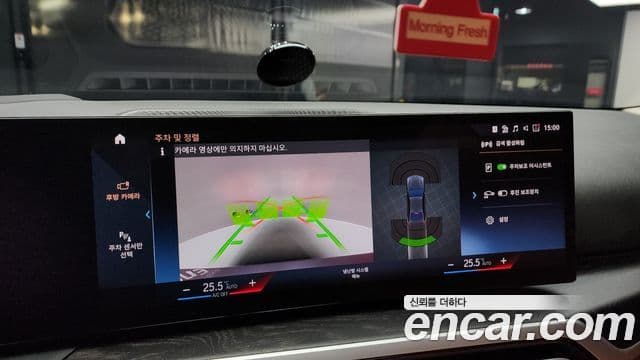 BMW 3시리즈 (G20), 2023 15