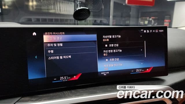 BMW 3시리즈 (G20), 2023 17