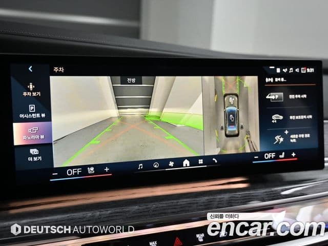 BMW i7 (G70) eDrive 50 M Sport, 2024 15