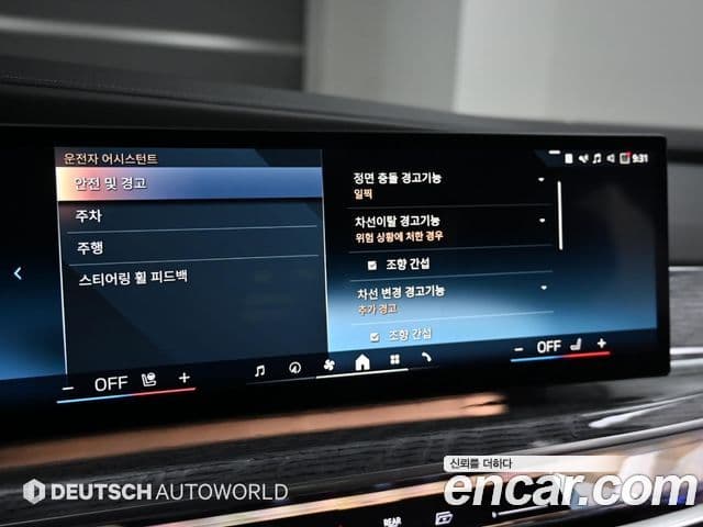 BMW i7 (G70) eDrive 50 M Sport, 2024 17