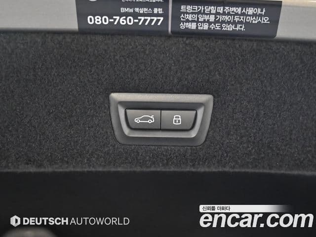 BMW i7 (G70) eDrive 50 M Sport, 2024 20