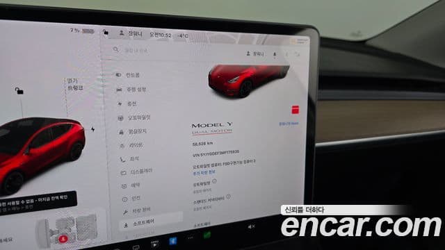 Tesla модель Y performance AWD, 2021 8