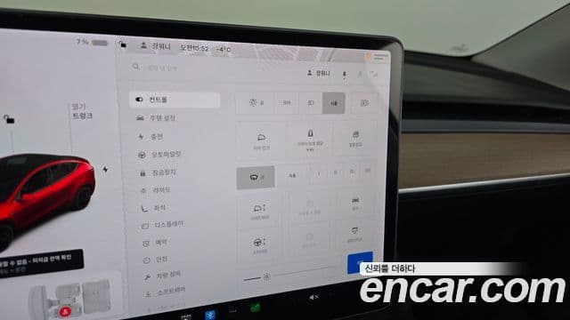 Tesla модель Y performance AWD, 2021 17