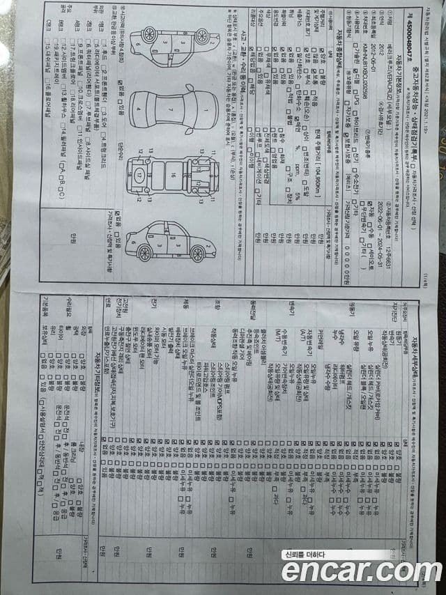 Hyundai Veracruz дизель 2WD 300VX, 2012 20