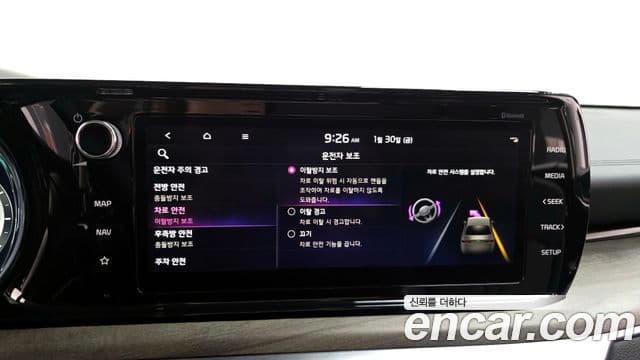 Kia K5 гибрид 3세대 Noblesse, 2023 17