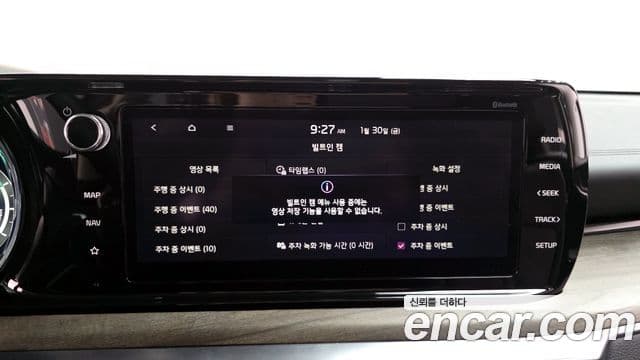 Kia K5 гибрид 3세대 Noblesse, 2023 18