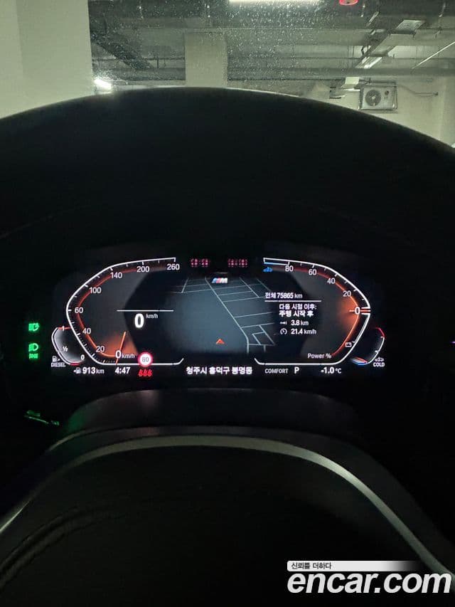 BMW 5시리즈 (G30) 523d M Sport, 2021 6