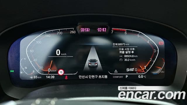 BMW 5시리즈 (G30) Luxury, 2023 8