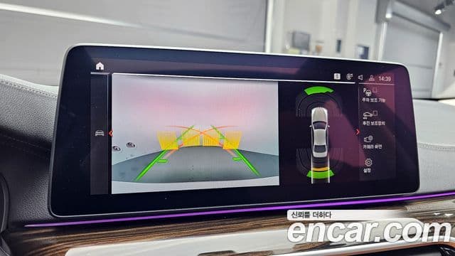 BMW 5시리즈 (G30) Luxury, 2023 16