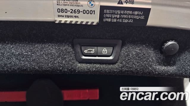 BMW 5시리즈 (G30) Luxury, 2023 18