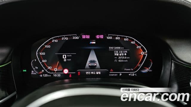 BMW 7시리즈 (G11) 740d xDrive M Sport, 2021 8