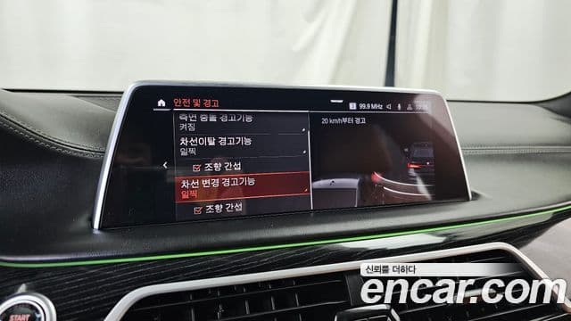 BMW 7시리즈 (G11) 740d xDrive M Sport, 2021 17