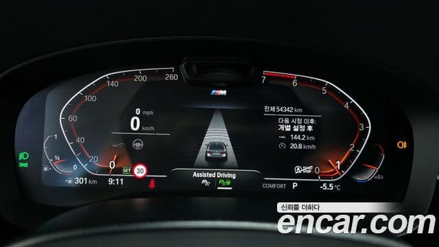 BMW 5시리즈 (G30) 530i xDrive M Sport, 2021 8