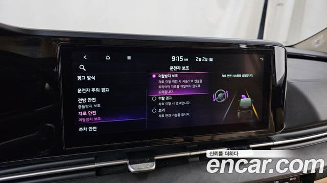 Kia Carnival 4세대 Noblesse, 2021 16