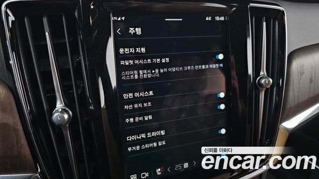 Volvo S90 B5 Ultimate Bright, 2023 14