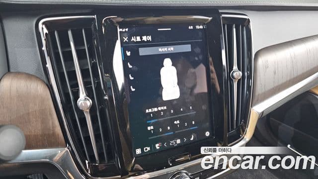 Volvo S90 B5 Ultimate Bright, 2023 15