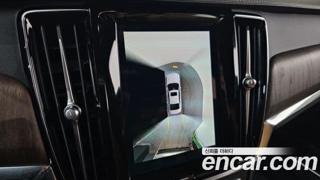 Volvo S90 B5 Ultimate Bright, 2023 16