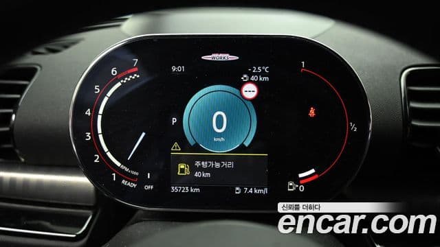 Mini Cooper S 클럽맨 2세대, 2023 8