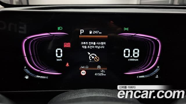 Kia Sportage 5세대 Prestige, 2024 8