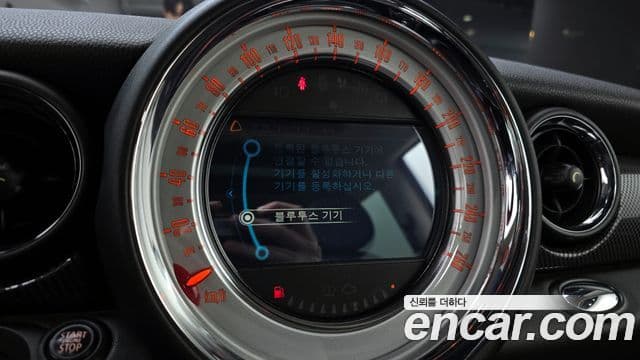Mini Cooper S 2세대, 2013 15