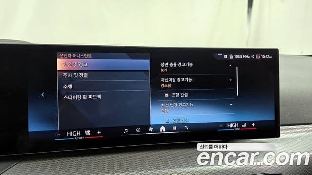 BMW i4 eDrive40 M Sport, 2025 16