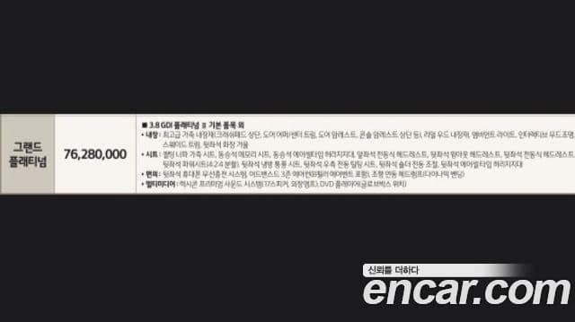 Kia The / новый K9 Grand Platinum, 2019 13