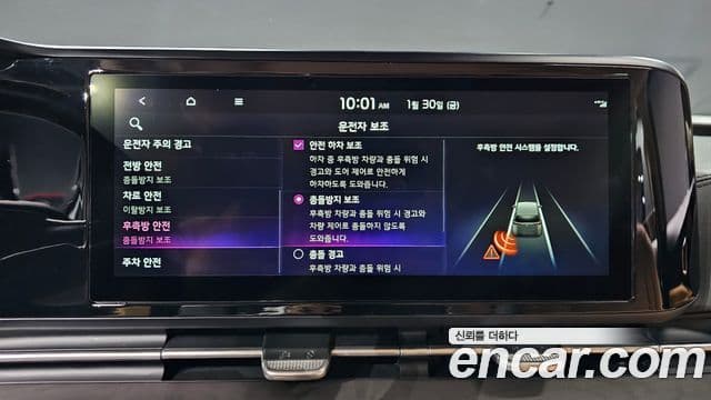 Kia Carnival 4세대 Noblesse, 2023 16