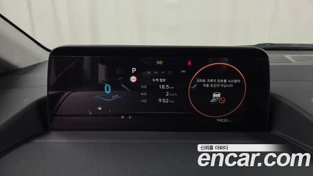 Hyundai Staria Mobility, 2024 8