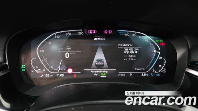 BMW 5시리즈 (G30) 530e M Sport, 2022 8