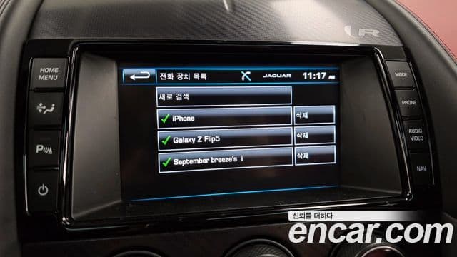 Jaguar F-TYPE X152, 2015 15