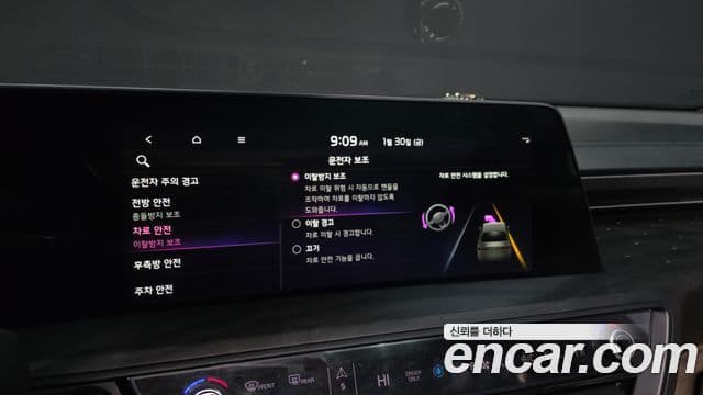 Kia K8 гибрид Noblesse, 2022 16