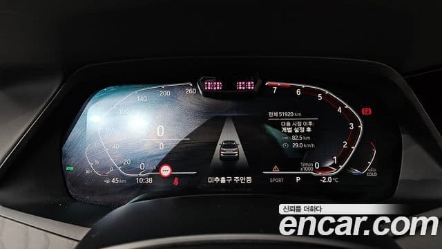 BMW X7 (G07) xDrive 40i Design Pure Excellence 7인승, 2022 8