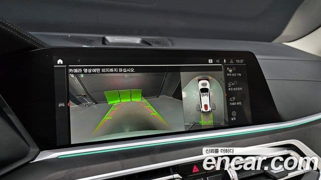 BMW X7 (G07) xDrive 40i Design Pure Excellence 7인승, 2022 15